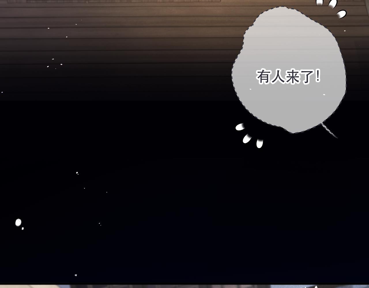 第99话 诱人不自知86
