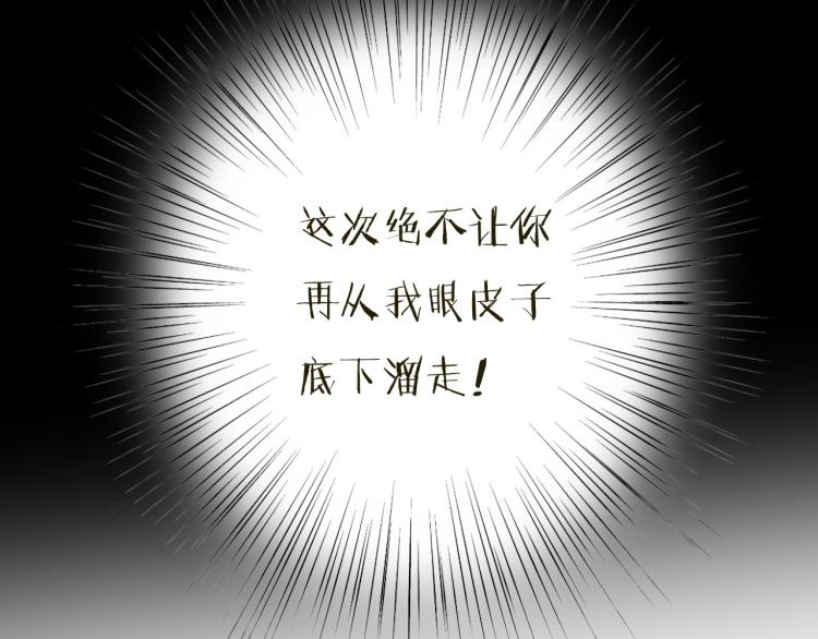 第35话 捕获女主？！163