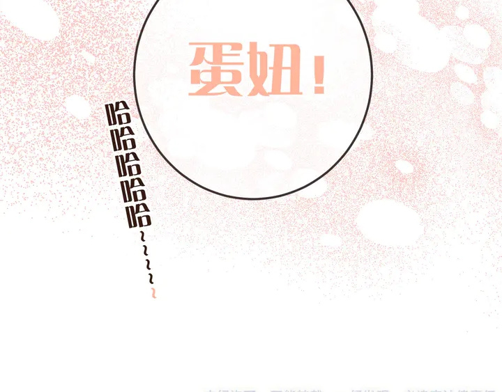 番外（完）师徒再相聚80