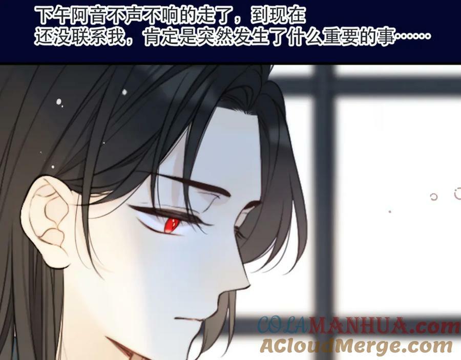 第111话 余生请放心！24