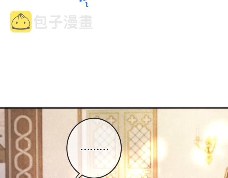 第44话 色诱我23