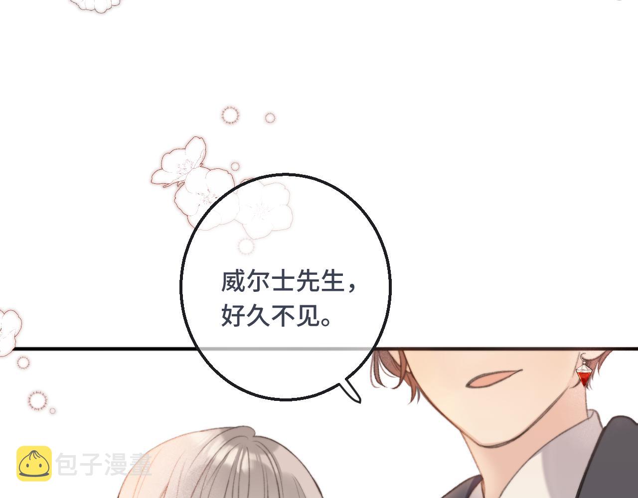 第60话 穆狗的套子94
