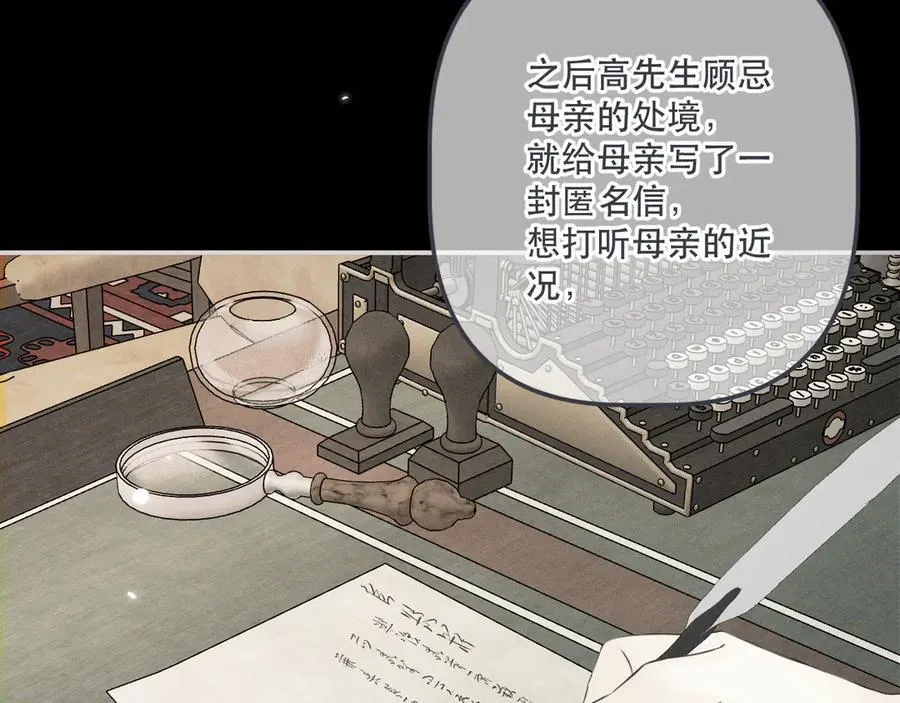 第150话 证明给我看啊！55