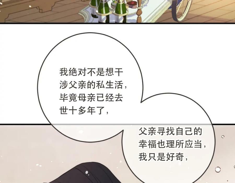 第110话 依靠23