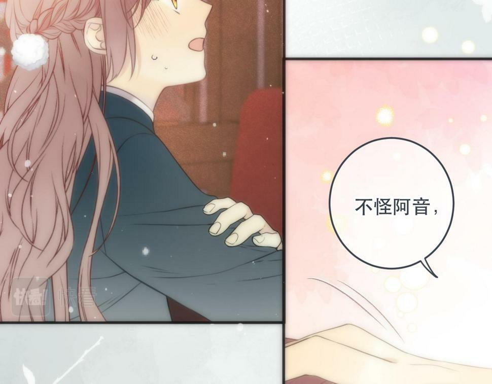 第106话 占有24