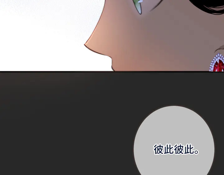 第21话 你对我的吸引力18