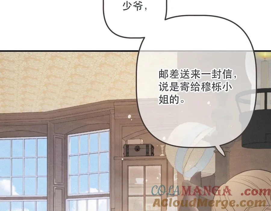 153话 不要离我而去24