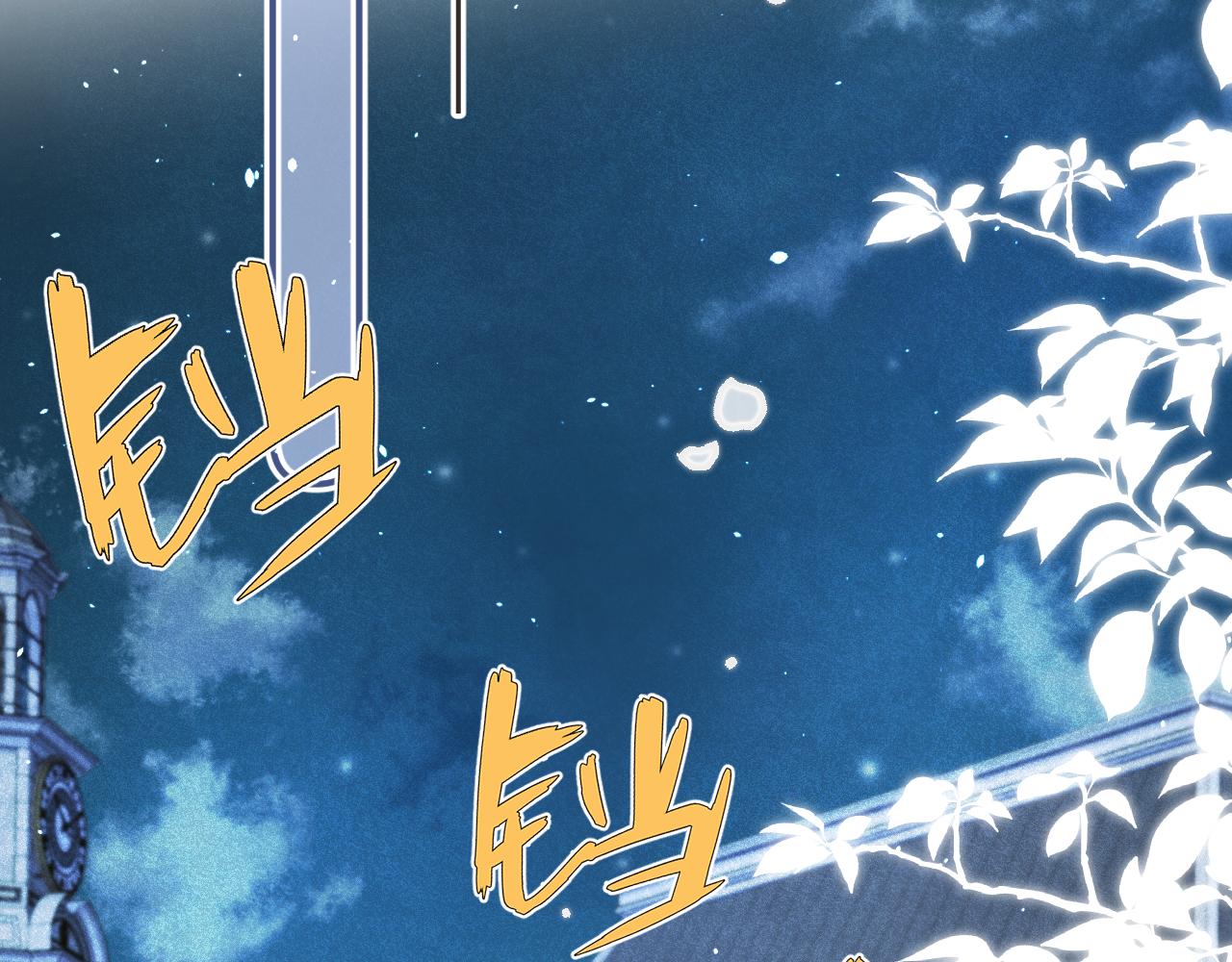 第77话 恋爱的酸臭味~116