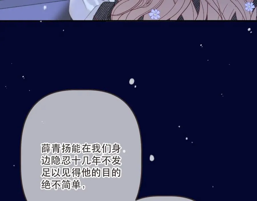 第142话 入赘楼家？46