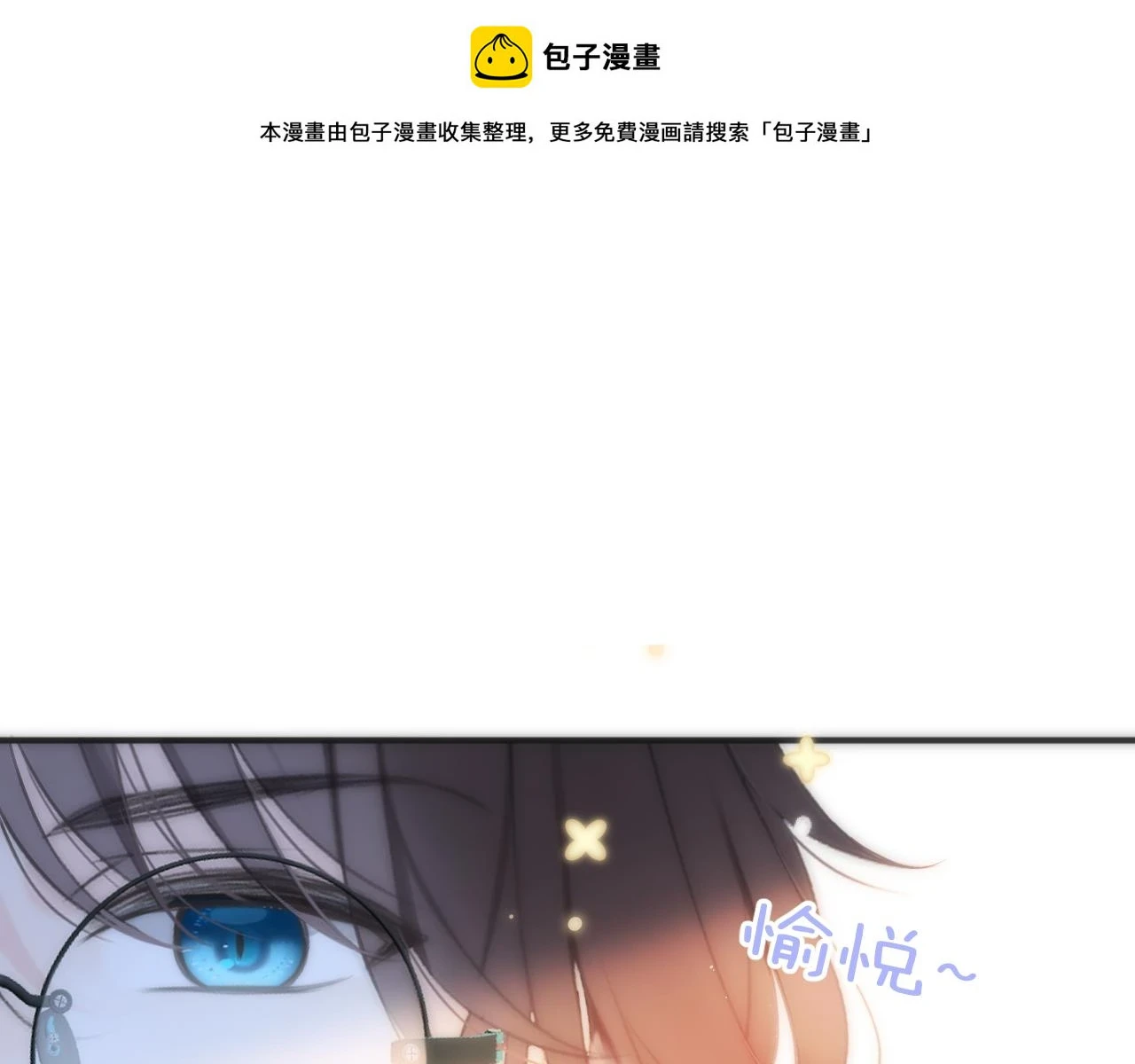 第104话 不是哪个女人都可以0
