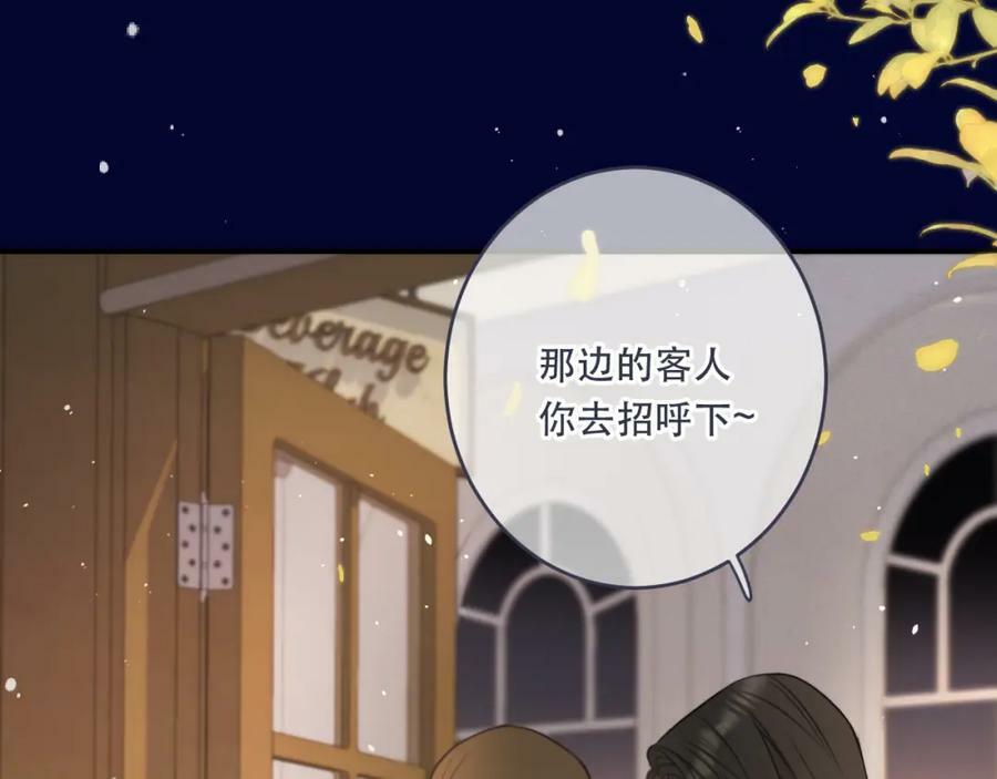 第108话 狗咬人21