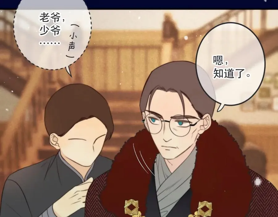 125话 分手？我不准！63