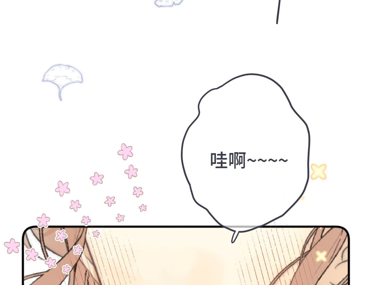 第72话 穆少情怀总是诗44