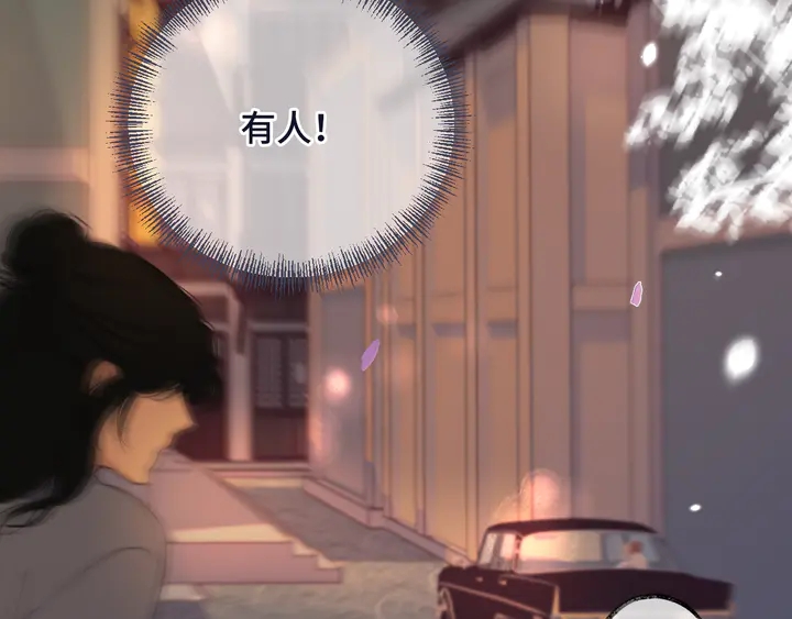 第6话 “捉奸”现场138