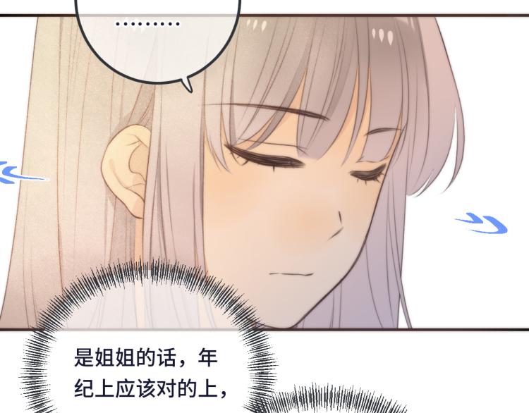第43话 欺师灭祖89