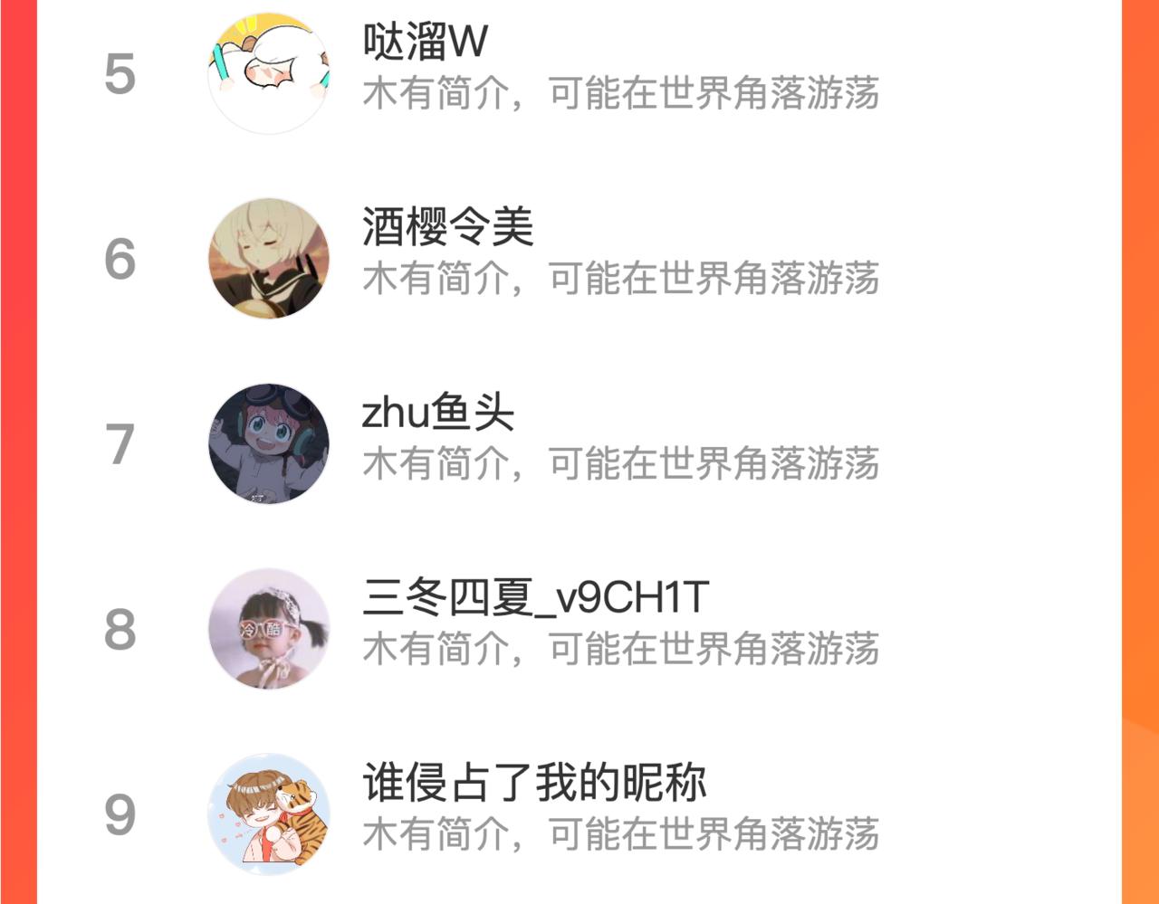第87话 狗贼，非礼勿视！154