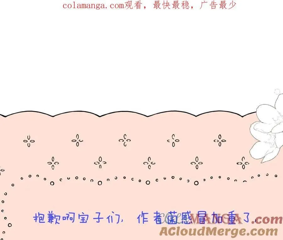 假条+预告0