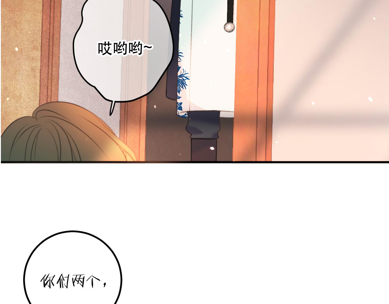 第91话 正式交往！3