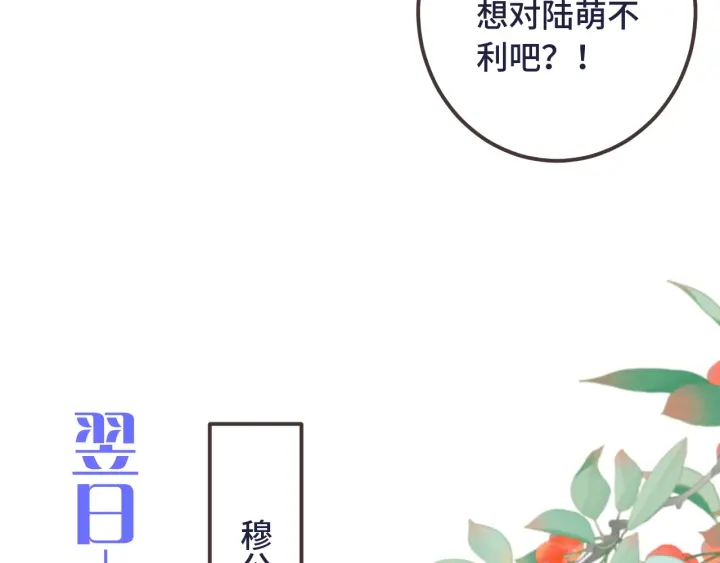 第24话 谁的更好？91