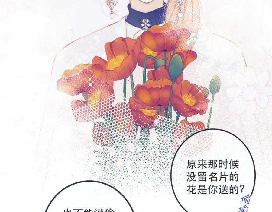第117话 远走高飞74