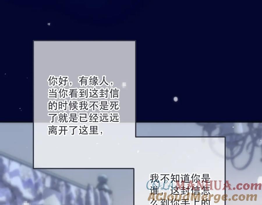 第123话 私奔4
