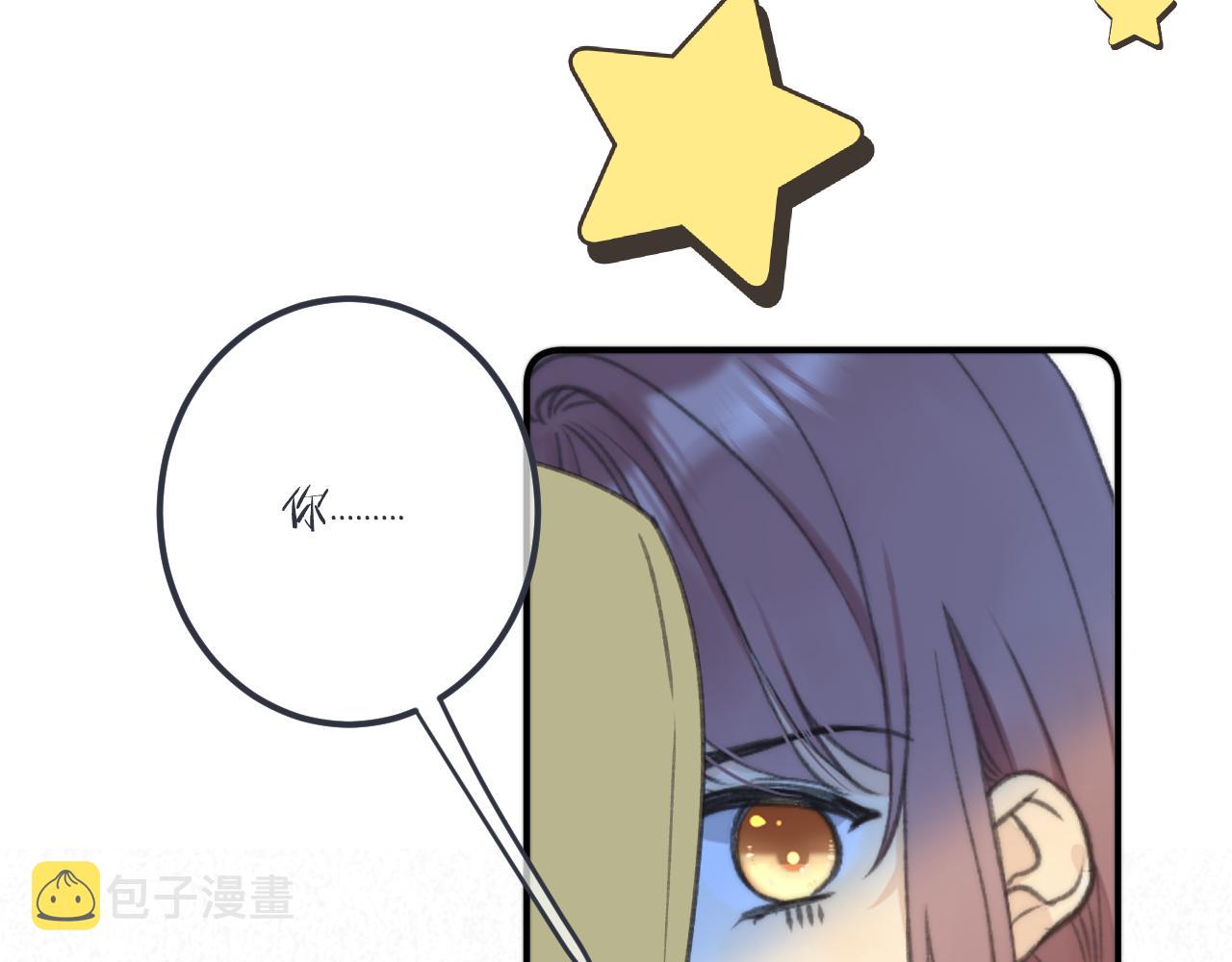 第77话 恋爱的酸臭味~73