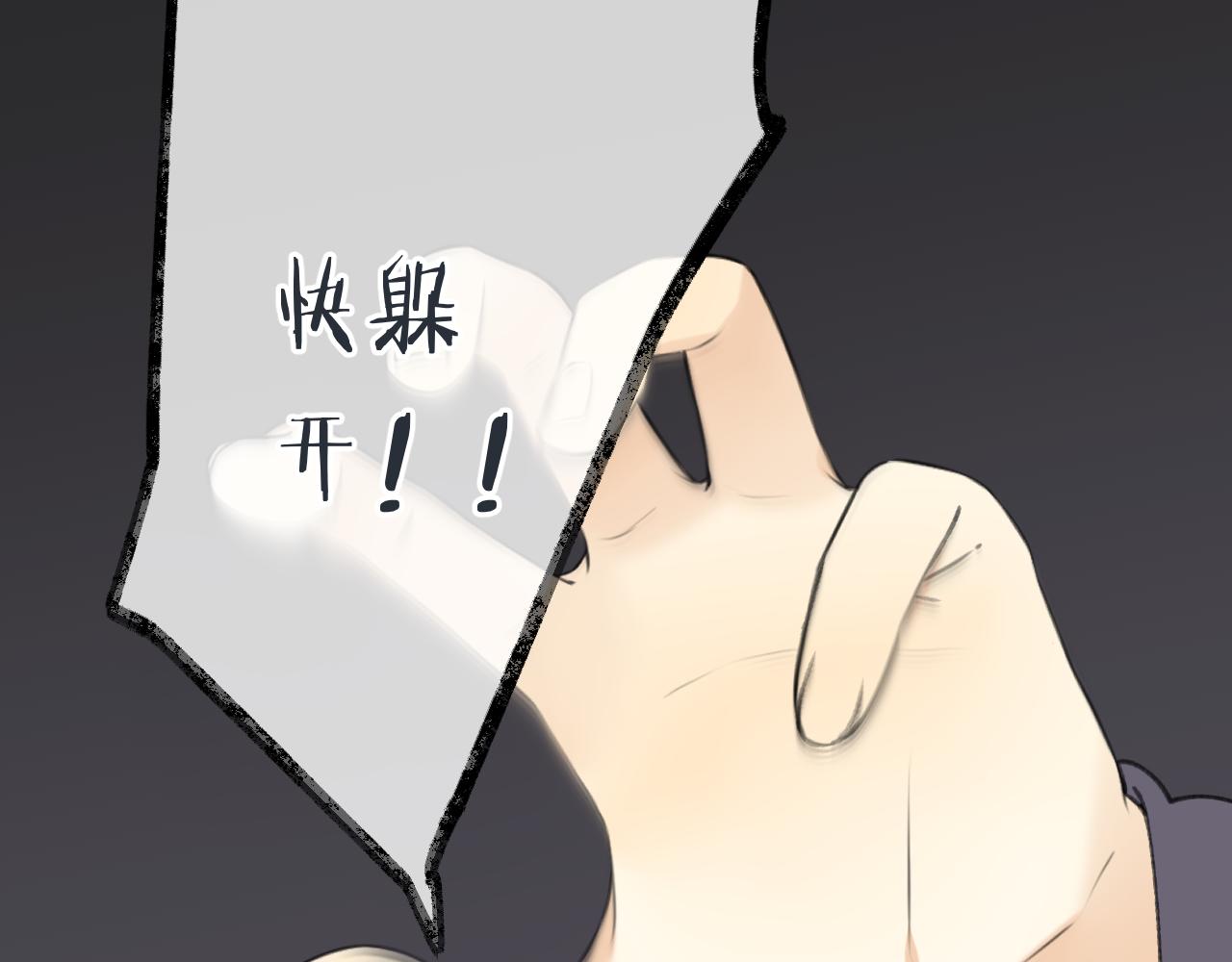 第65话 临别礼物80