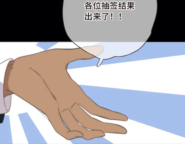 第29话 英雄救美11