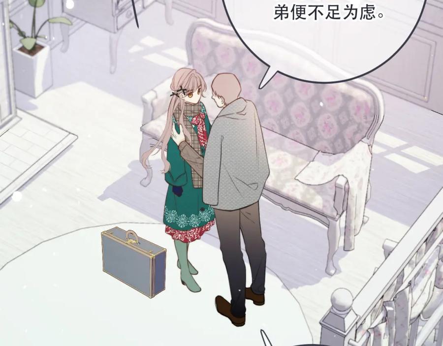 第123话 私奔34