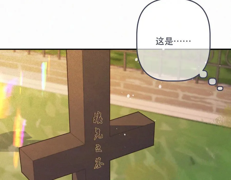 第152话 愿你幸福122