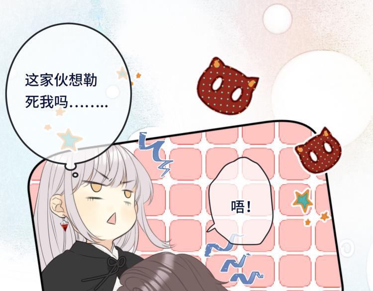 第53话 不要走！112