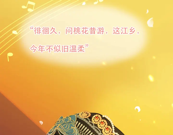 第1话 初次较量8