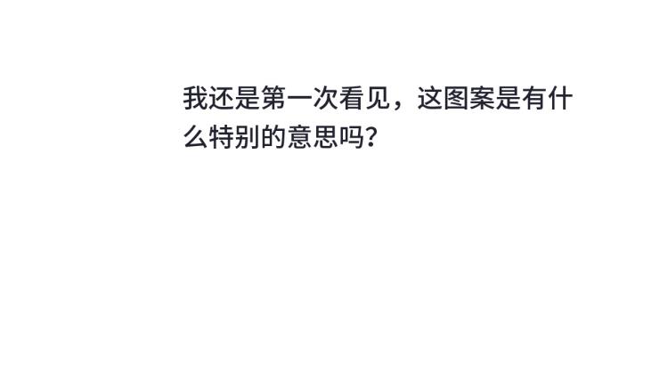 第43话 欺师灭祖47