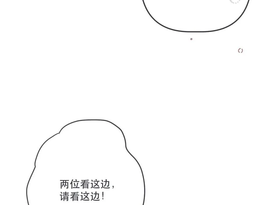 第142话 入赘楼家？118