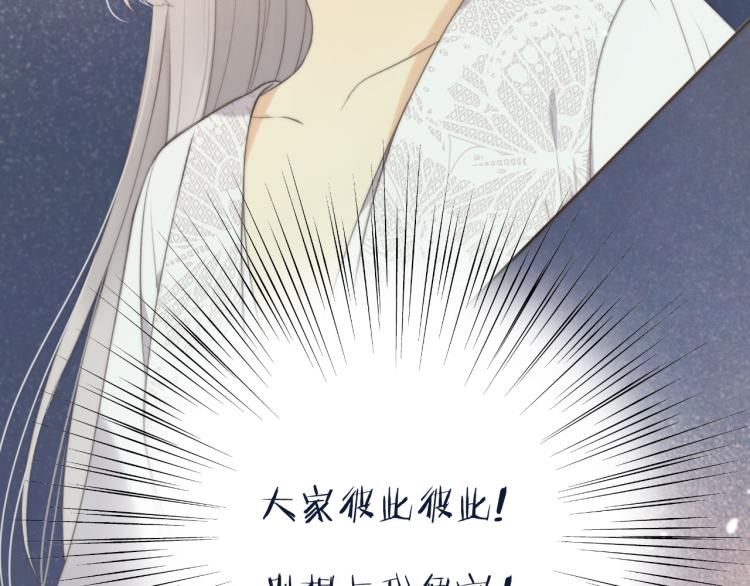 第45话 色胆包天36