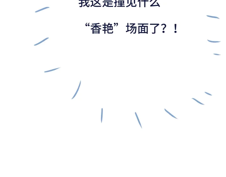 番外（完）师徒再相聚88