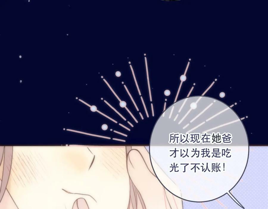 第108话 狗咬人5