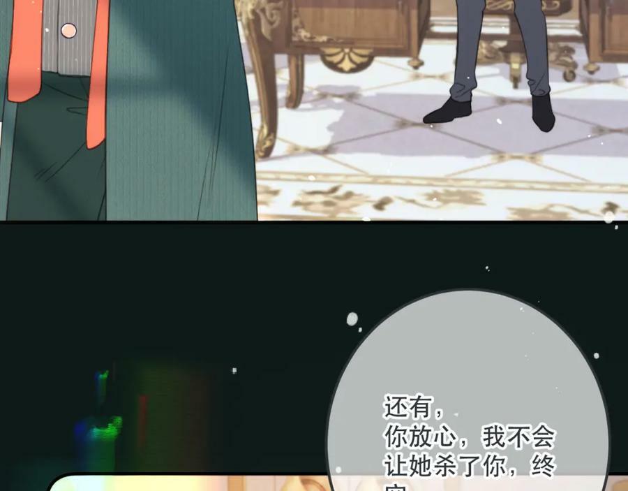 第113话 需要我吗？29