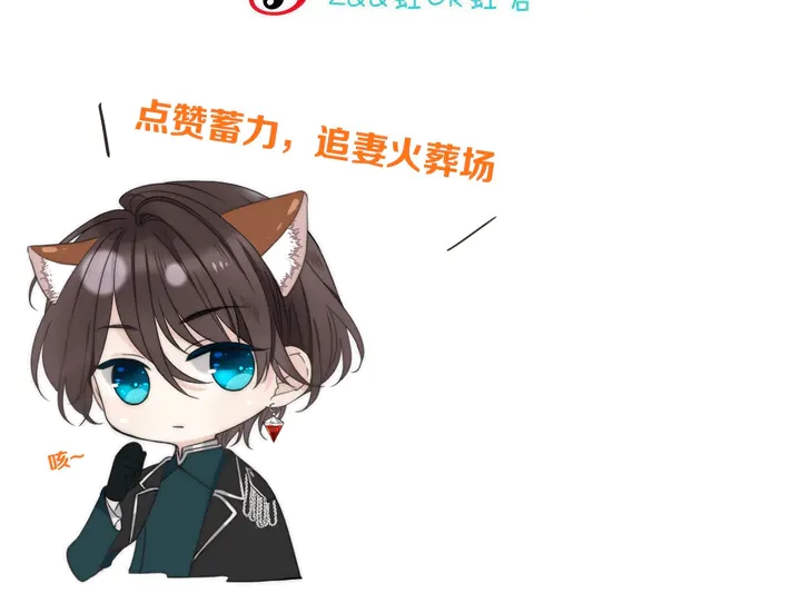 第5话 原来你喜欢我？❤️158