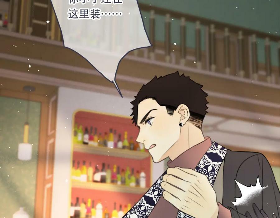 第108话 狗咬人43