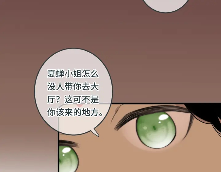 第27话 春宵一刻13