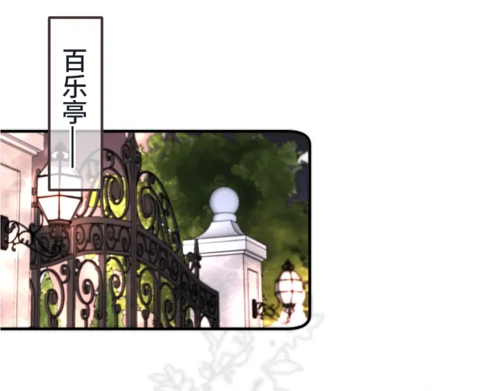第25话 谁的心意10