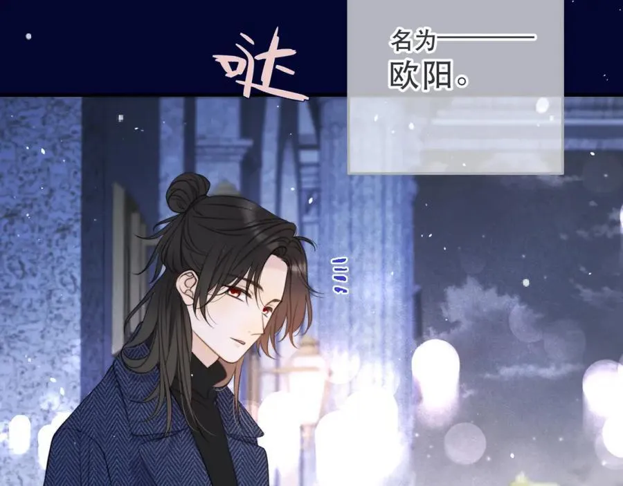 第142话 入赘楼家？87