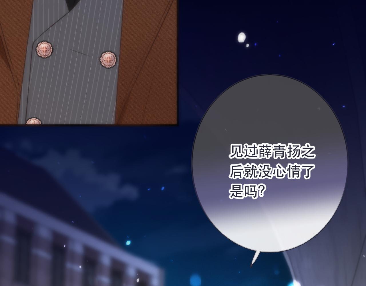 第102话 难以招架17