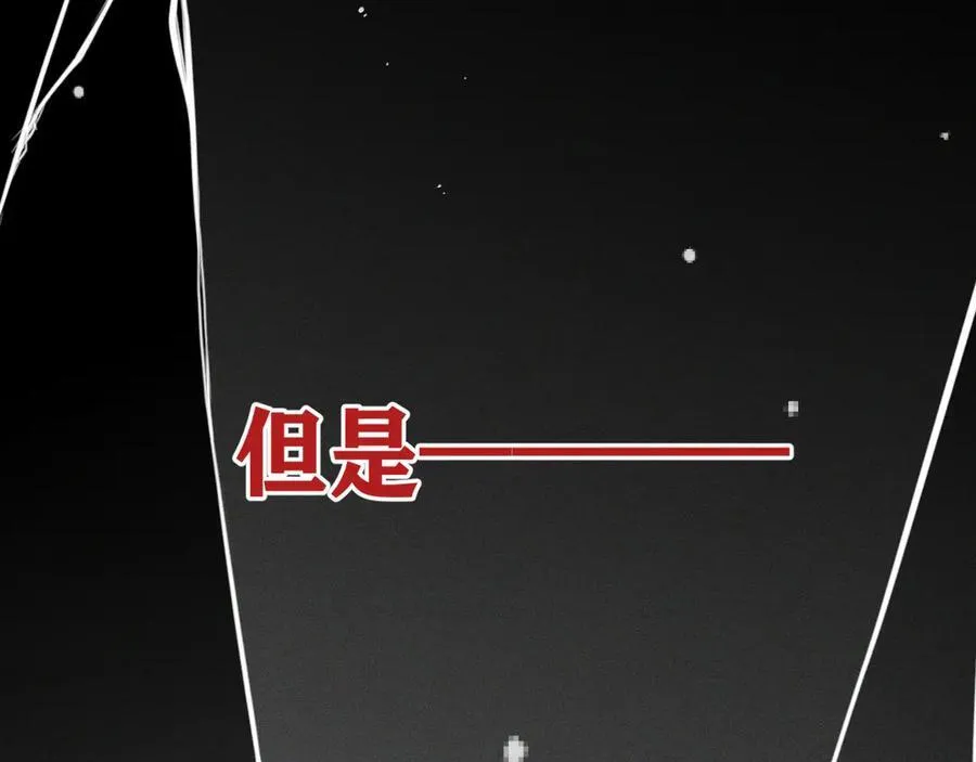 第149话 不想弄脏你79