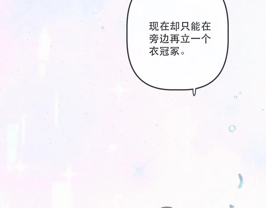 第152话 不要你们了21