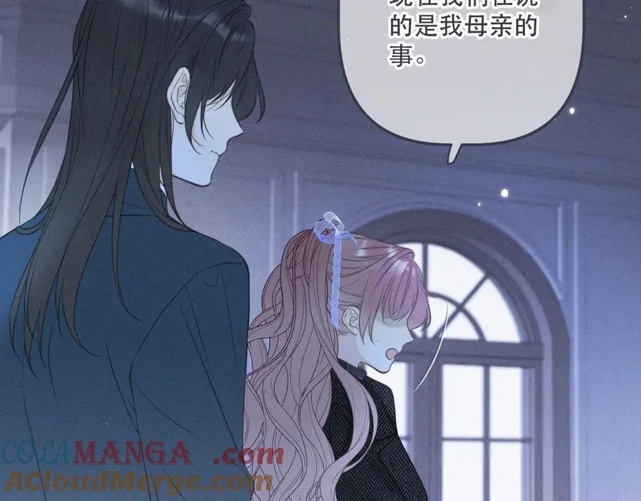 第150话 证明给我看啊！44