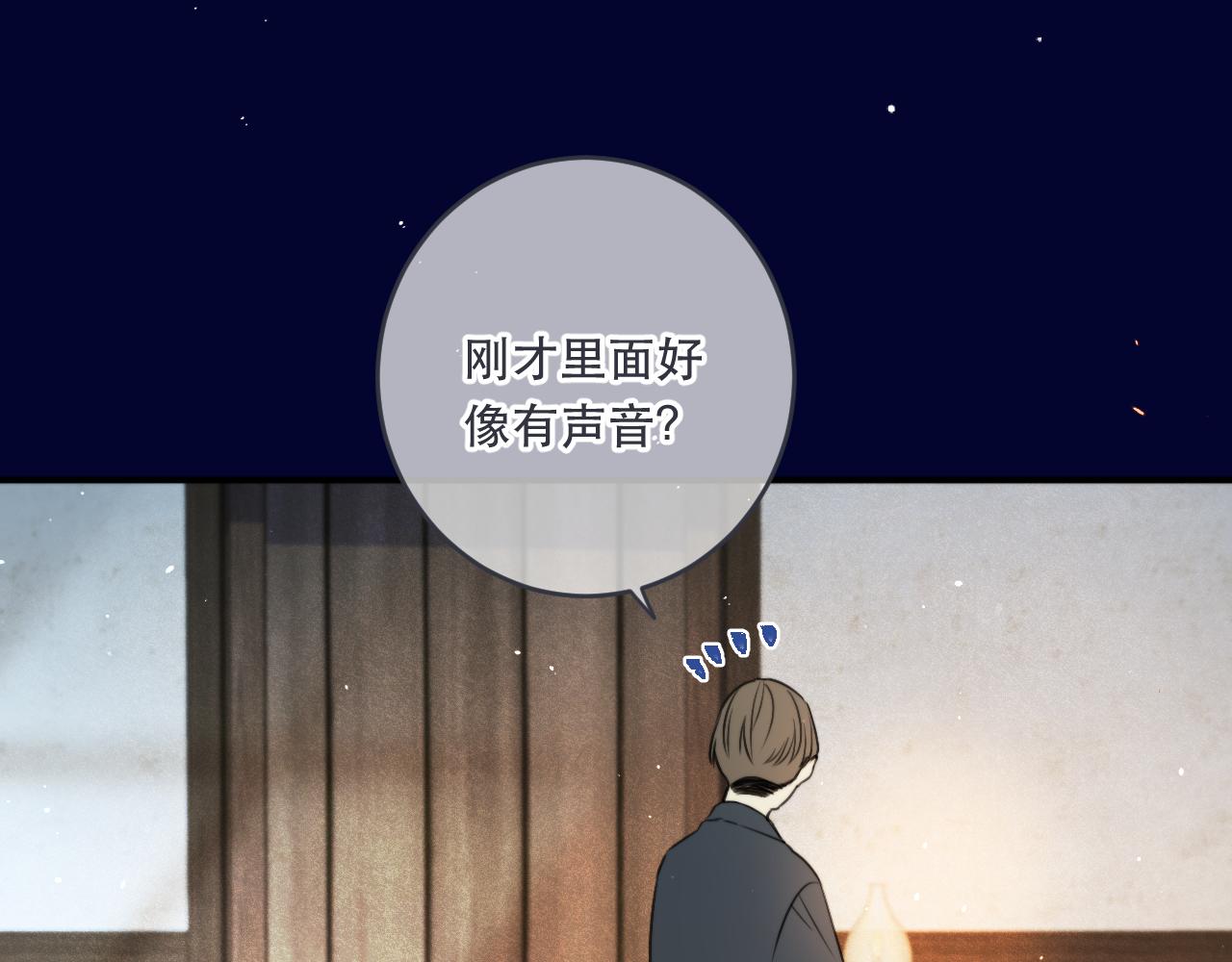 第99话 诱人不自知122