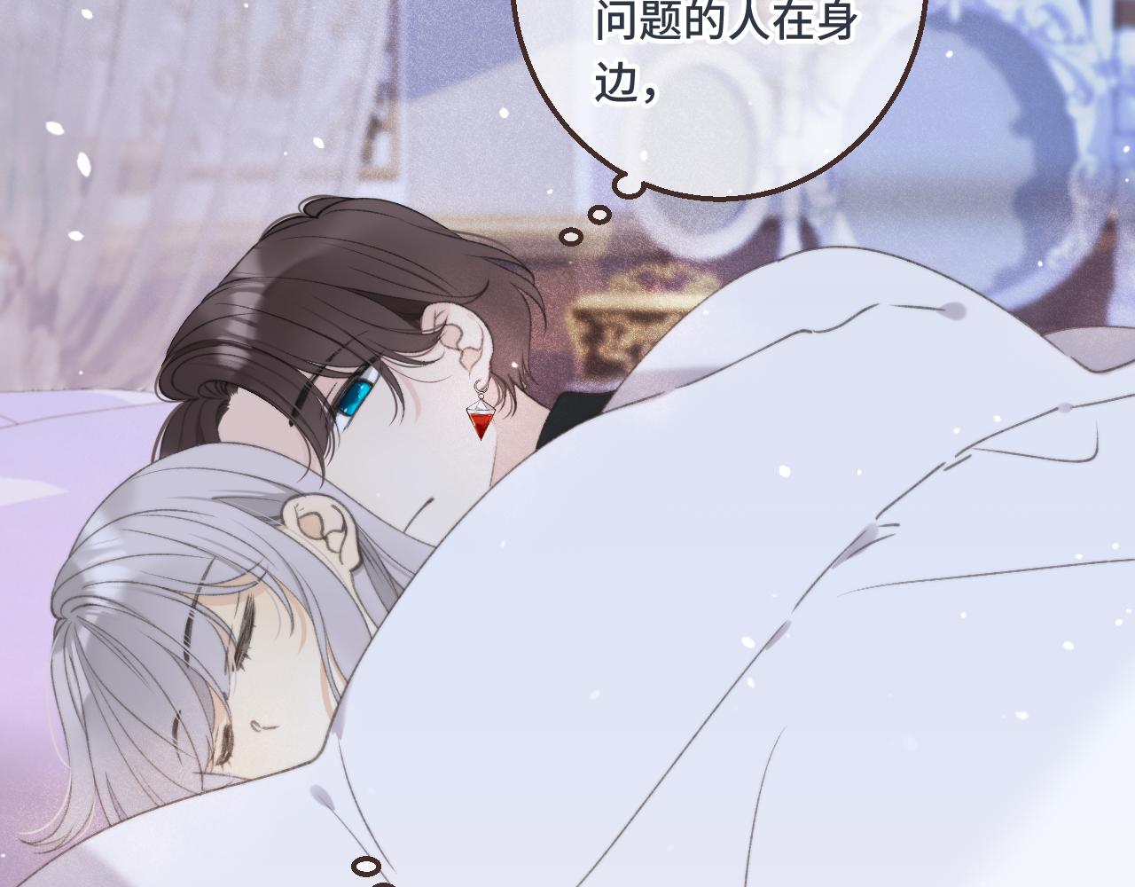 第60话 穆狗的套子7