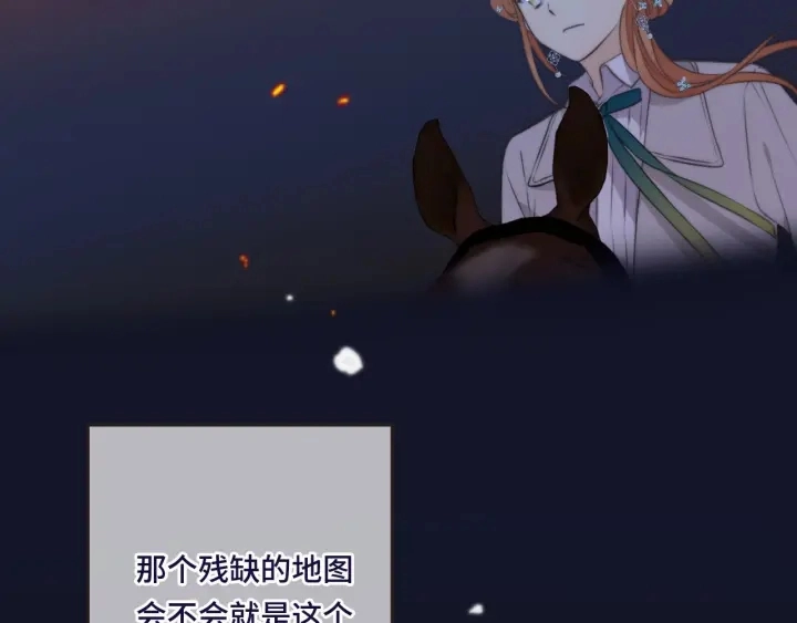 第26话 给我下来！65